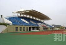 河海大學(xué)體育場(chǎng)